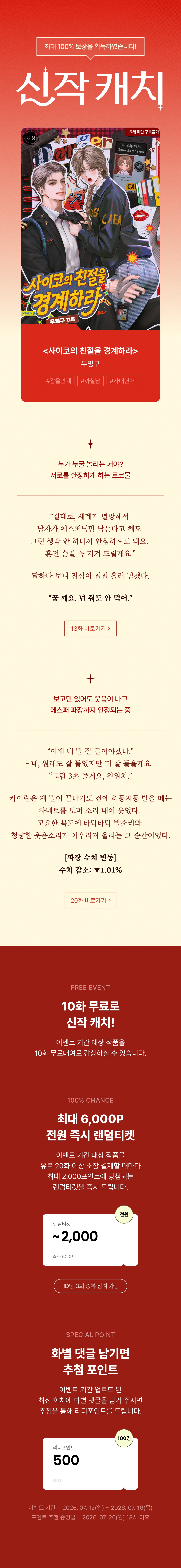 메인 이미지