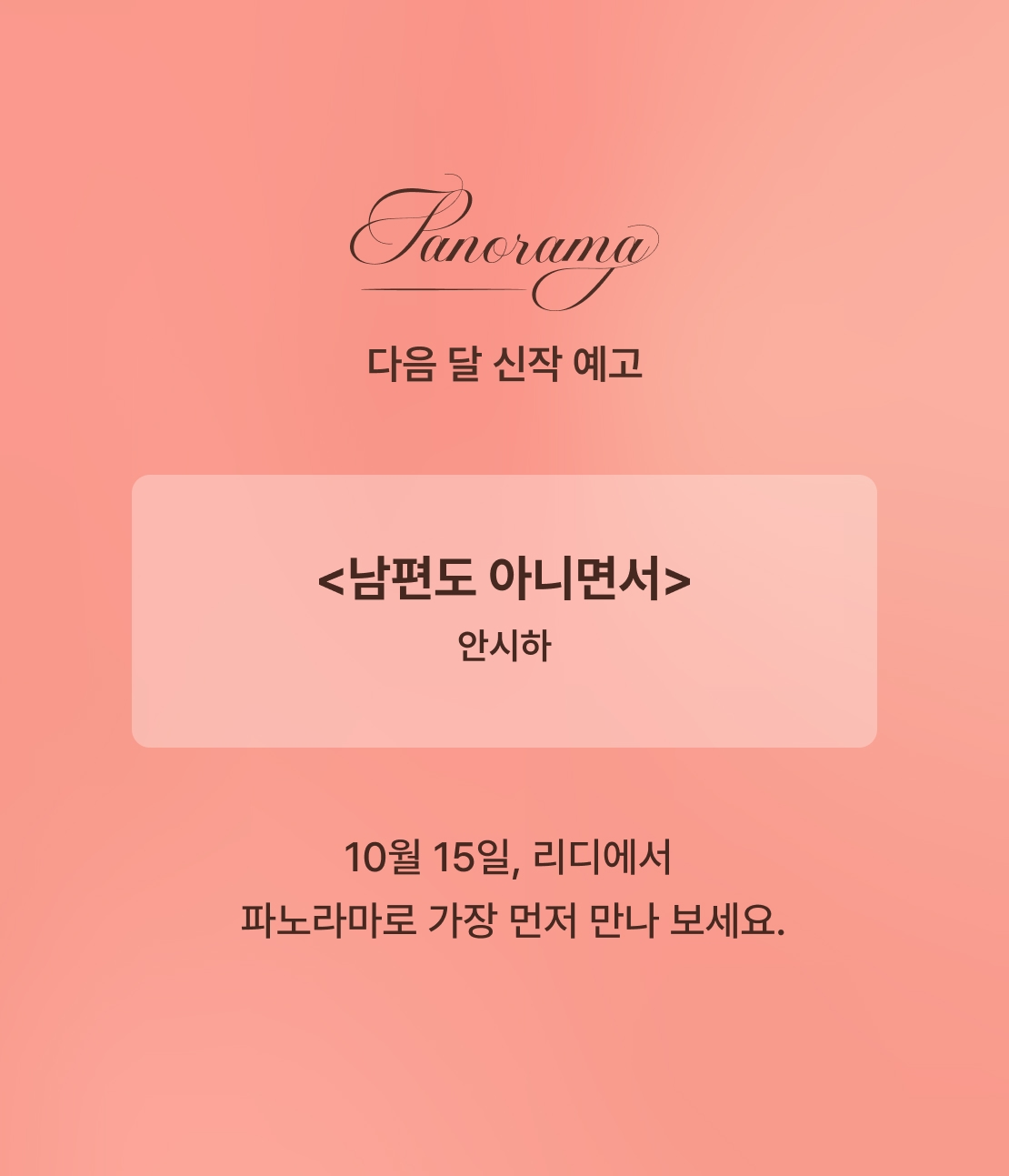 메인 이미지