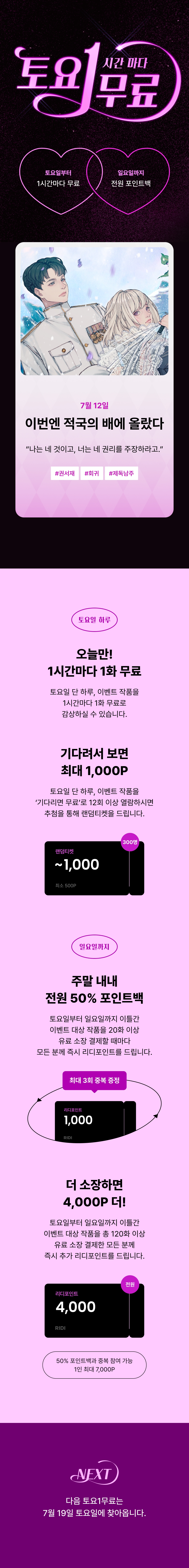 메인 이미지