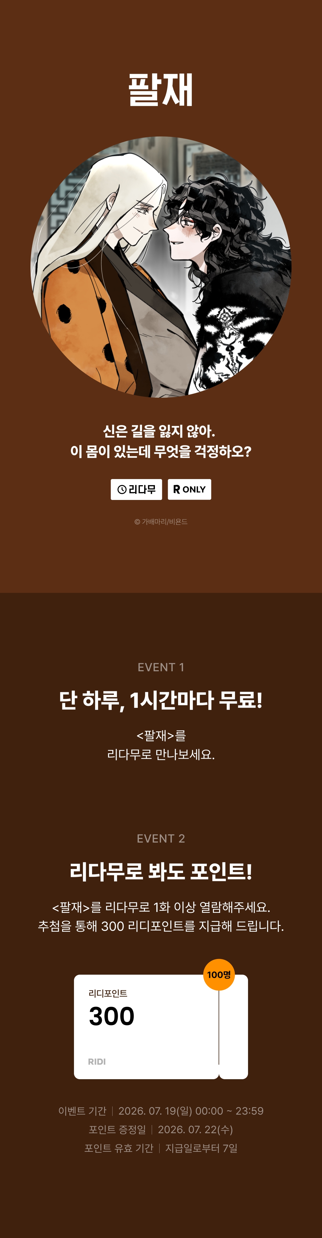 메인 이미지