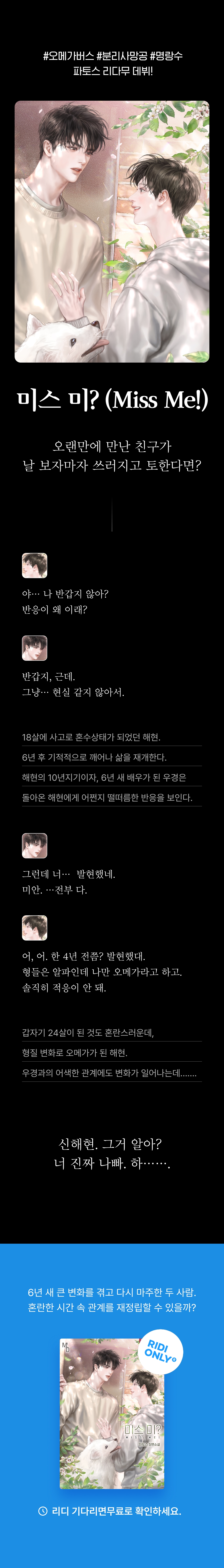 메인 이미지