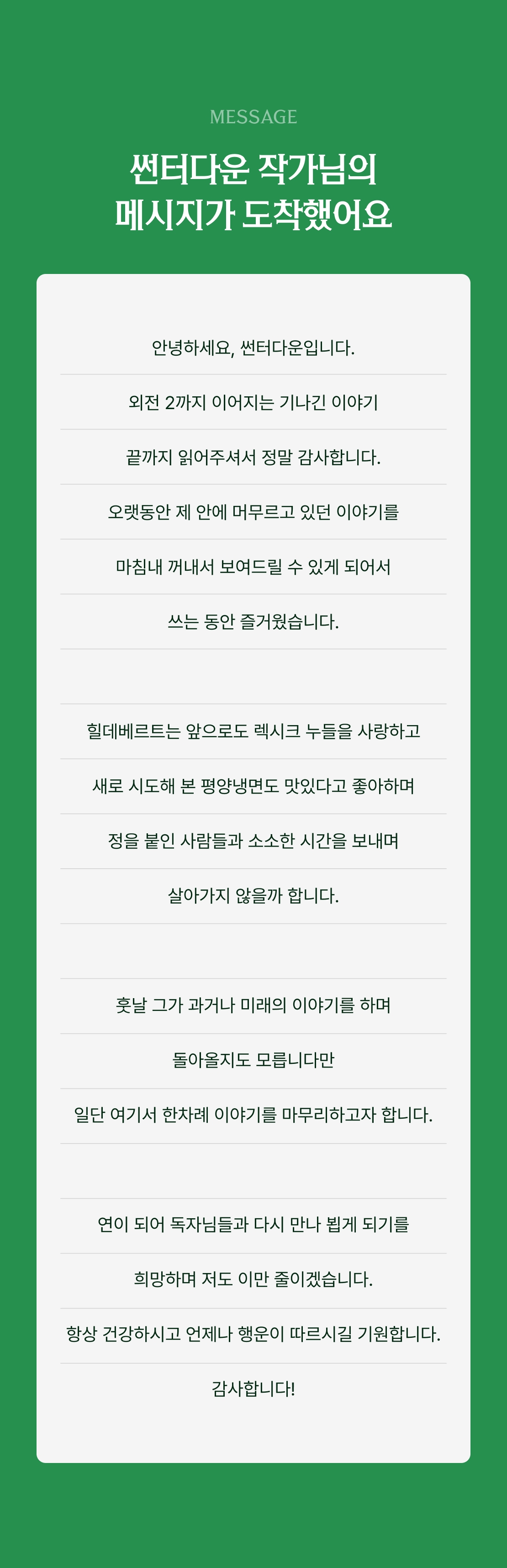 메인 이미지