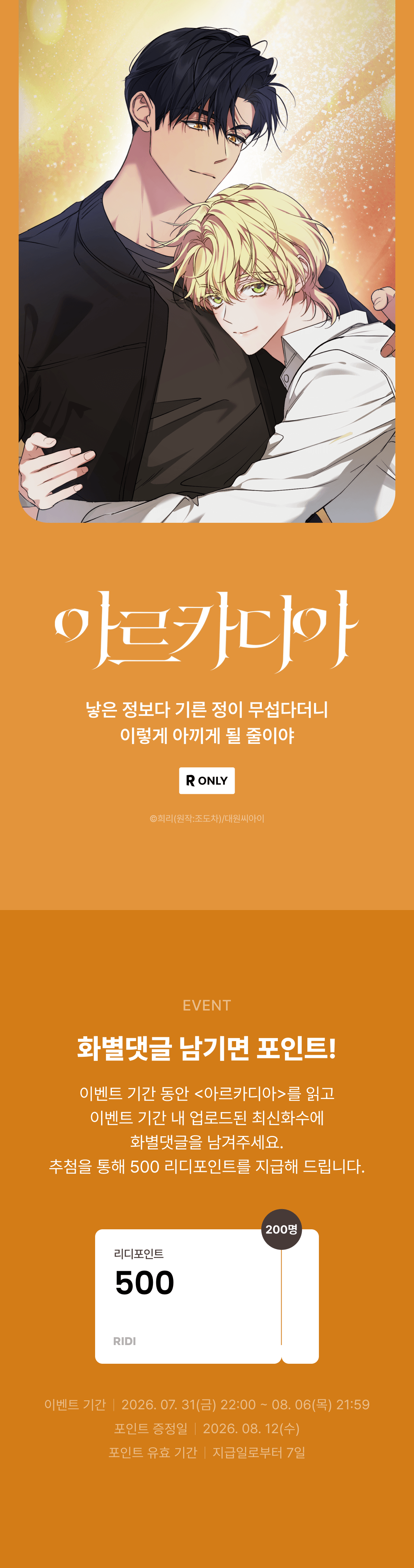 메인 이미지