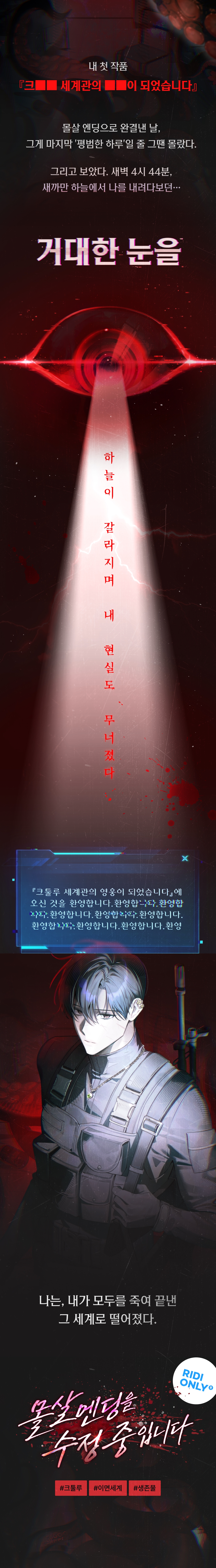 메인 이미지