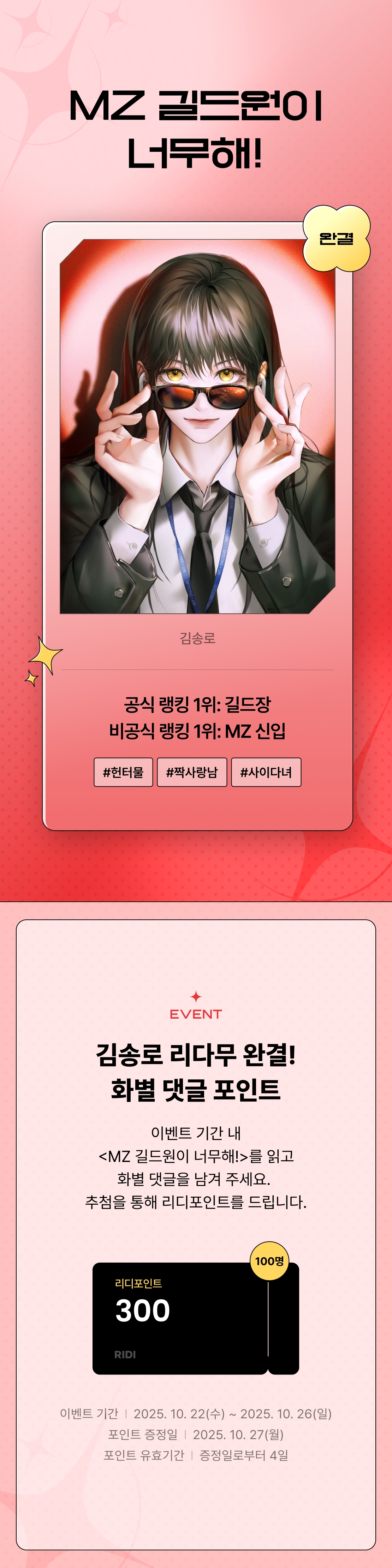 메인 이미지