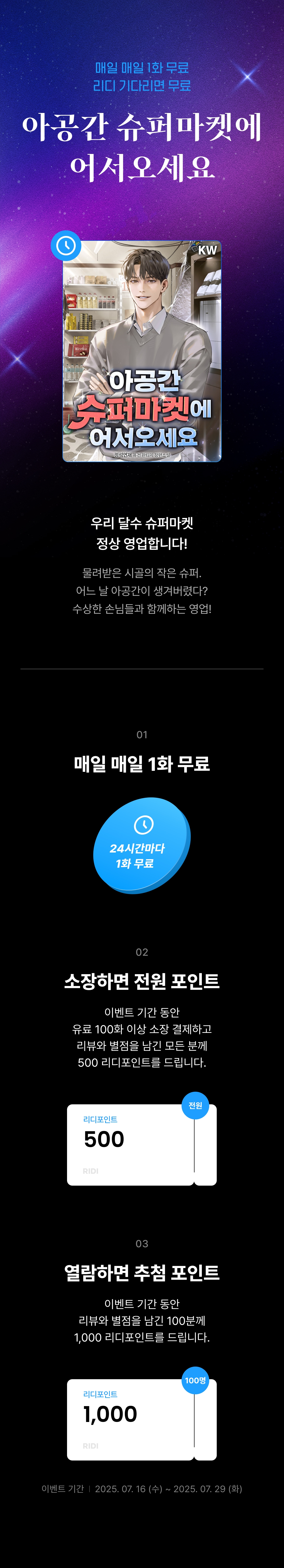 메인 이미지