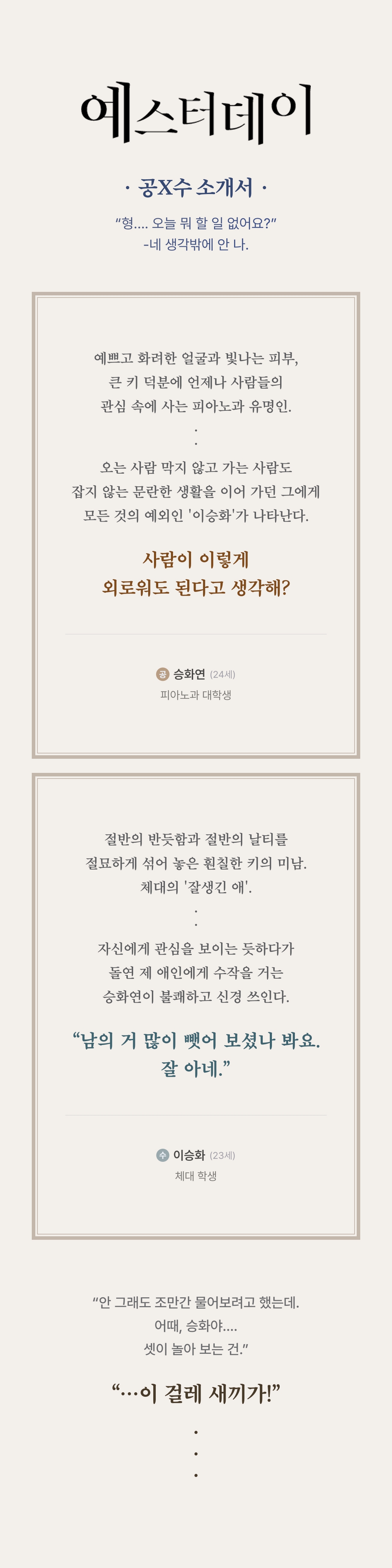 메인 이미지