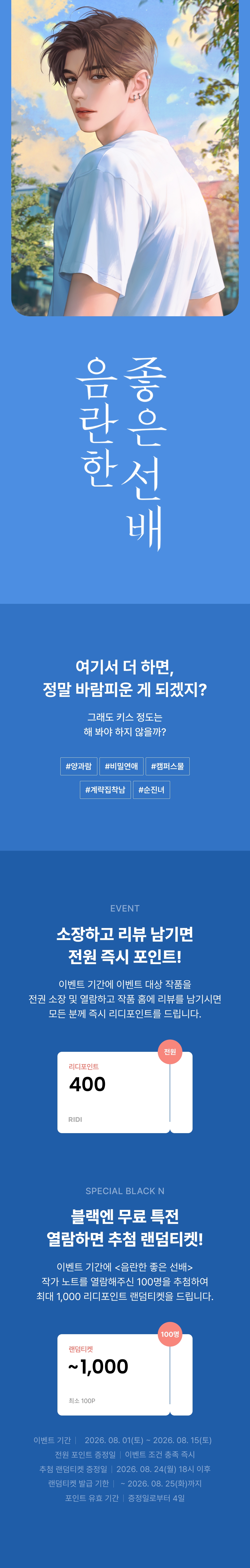 메인 이미지