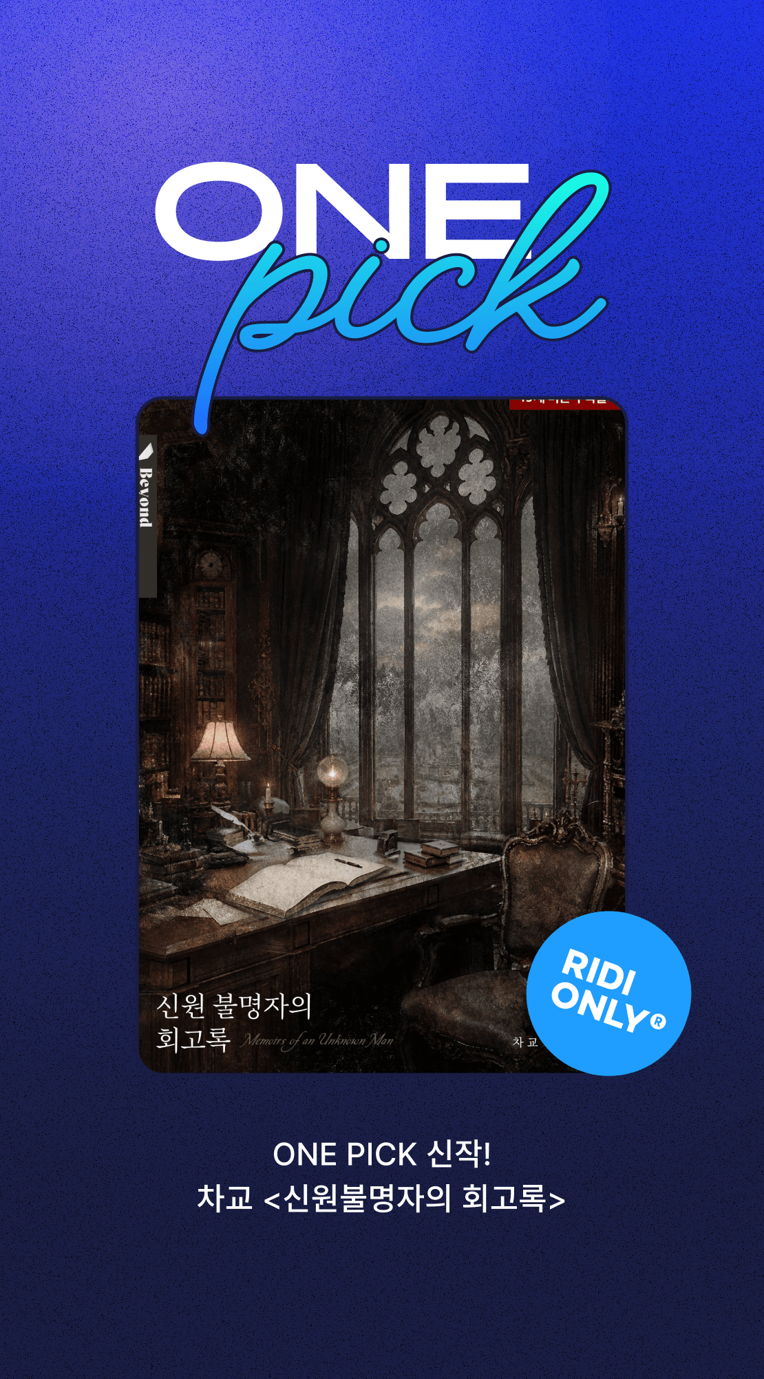 메인 이미지