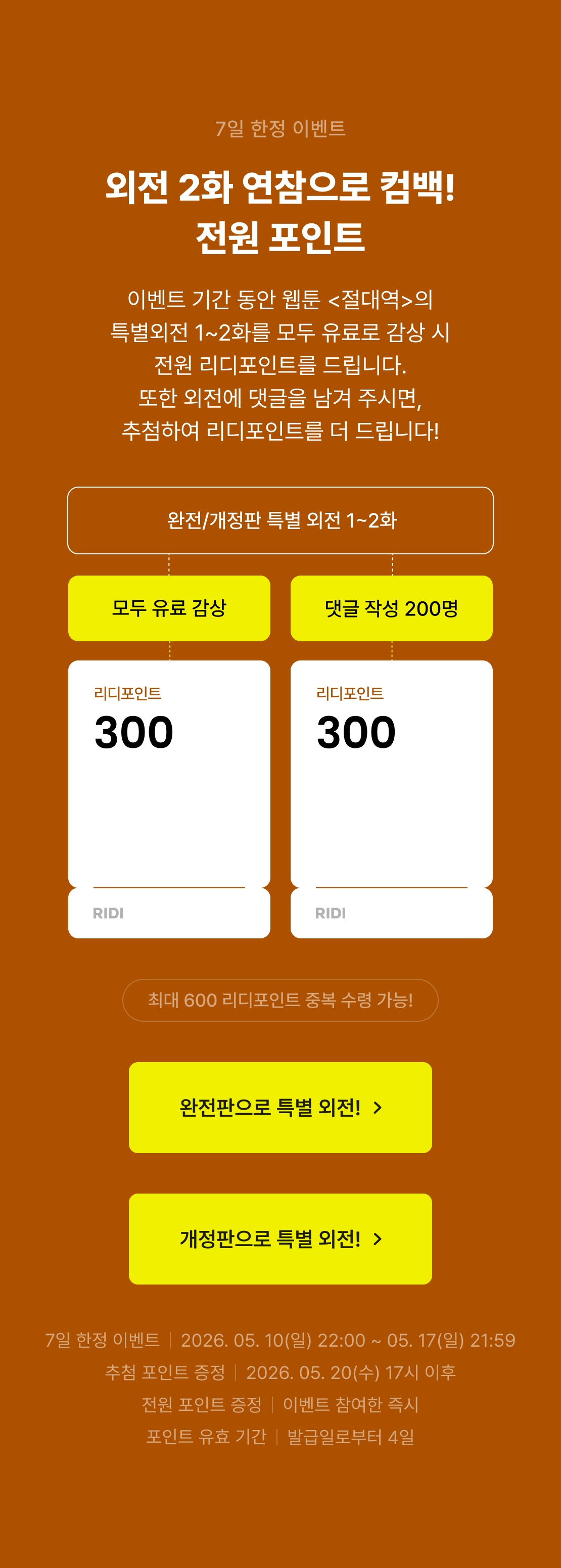 메인 이미지