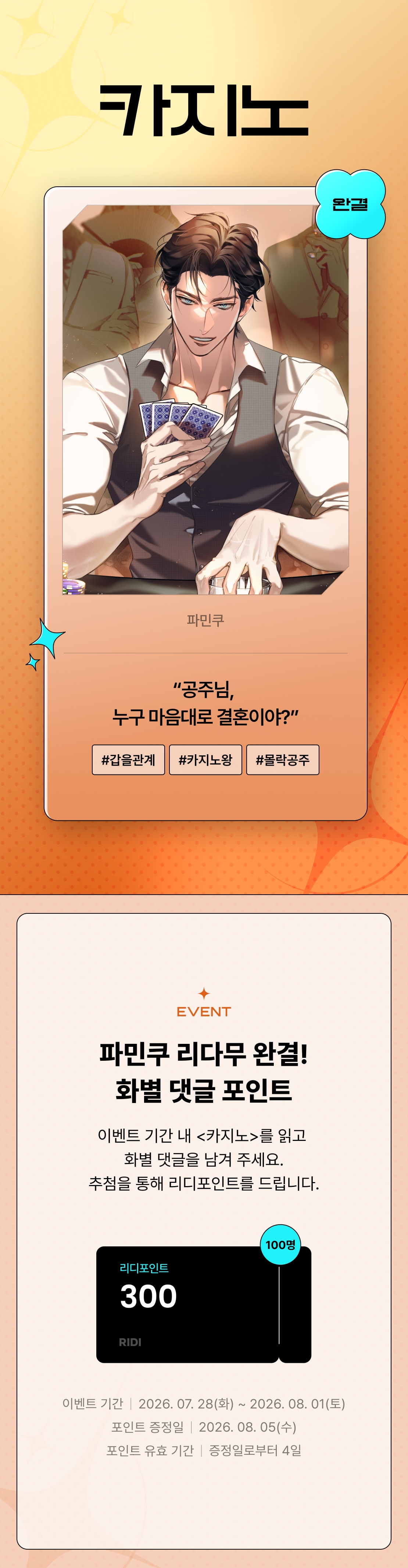 메인 이미지