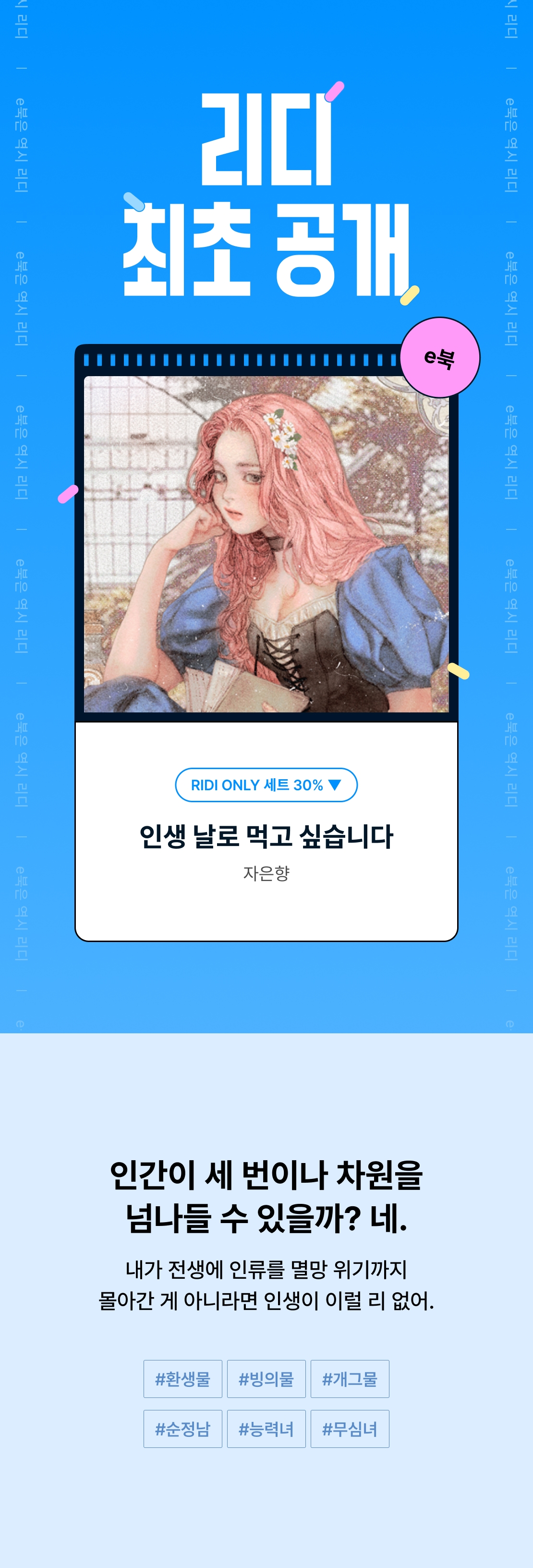 메인 이미지