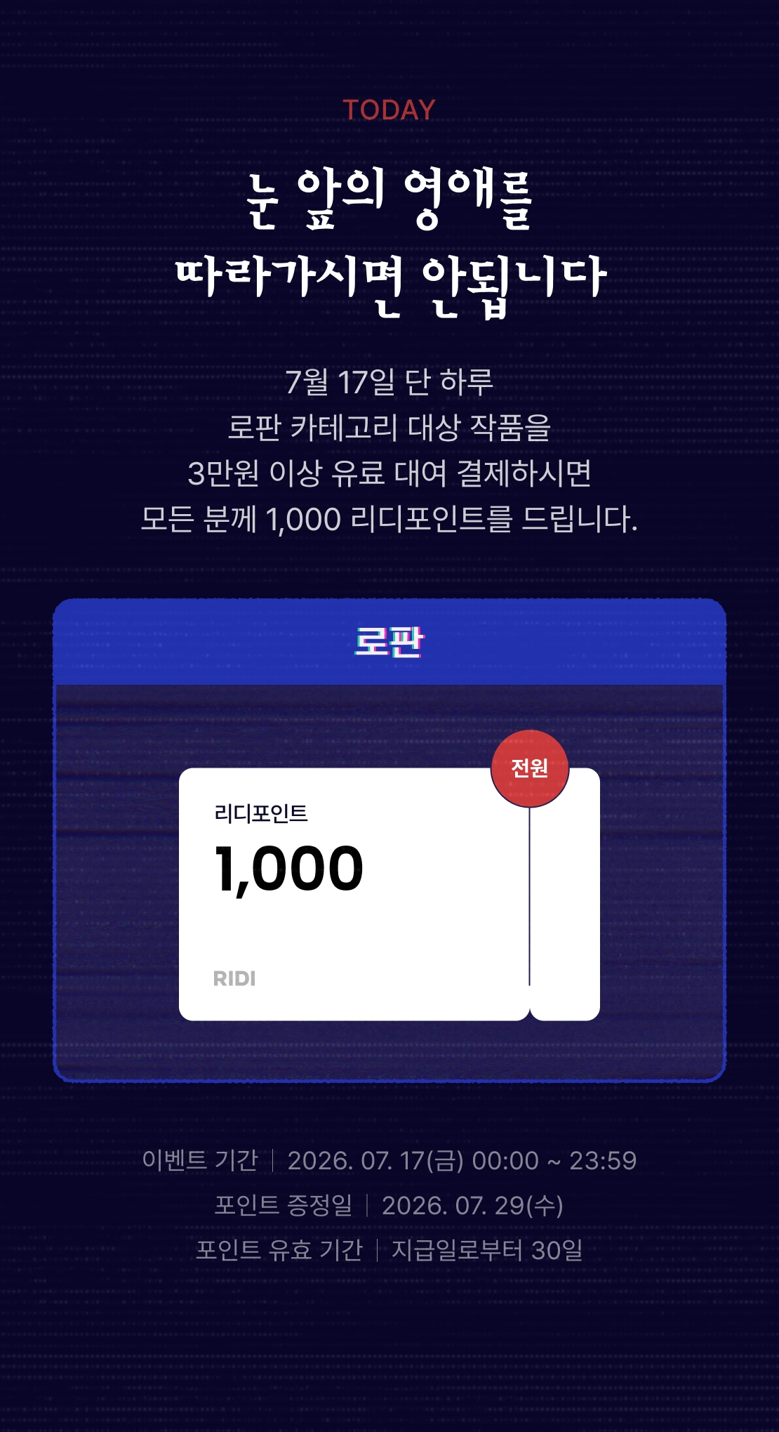 메인 이미지