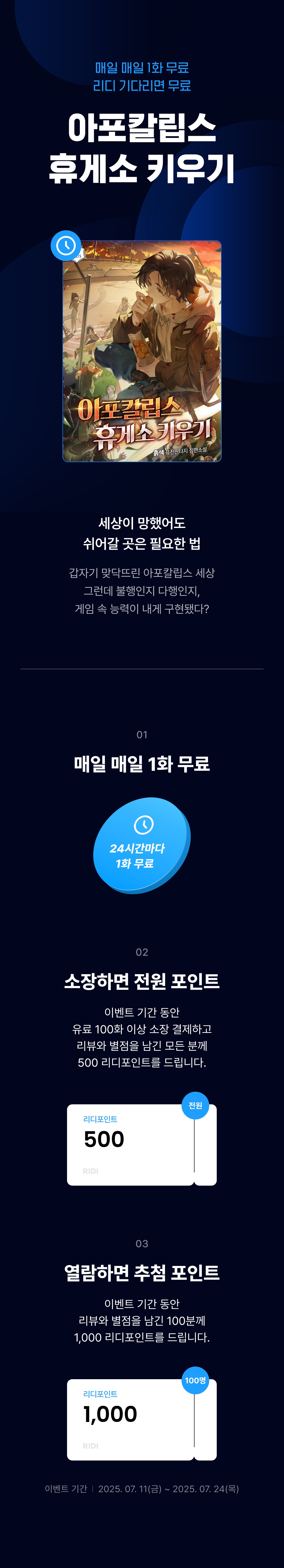 메인 이미지