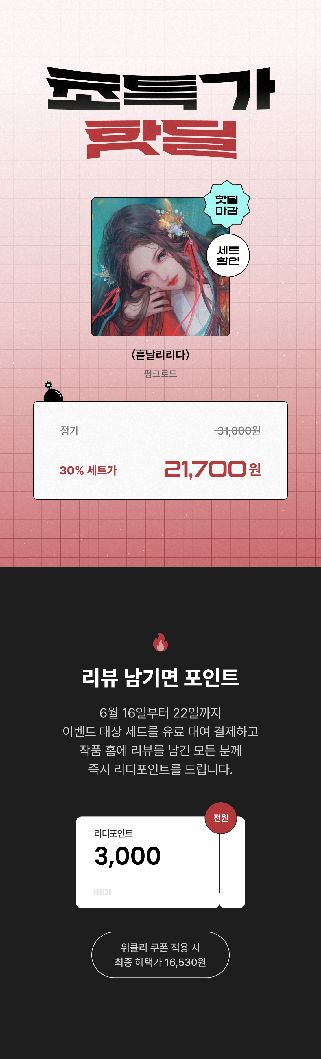 메인 이미지