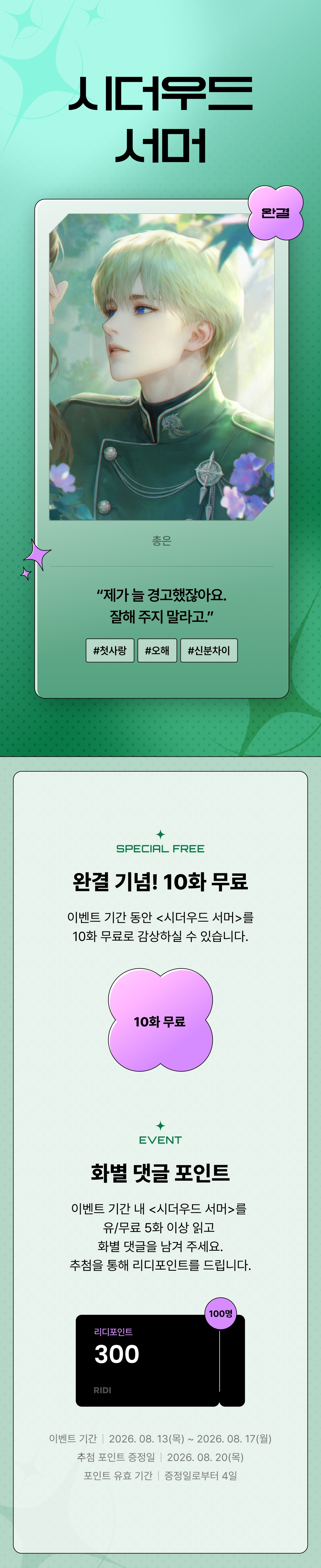 메인 이미지