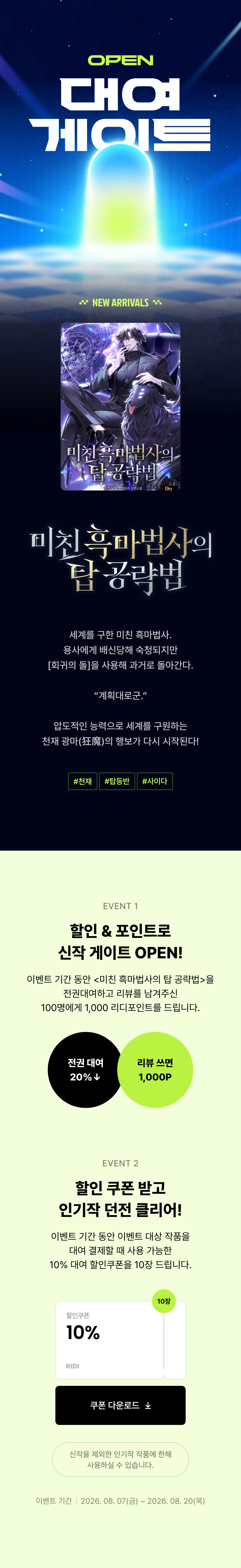메인 이미지