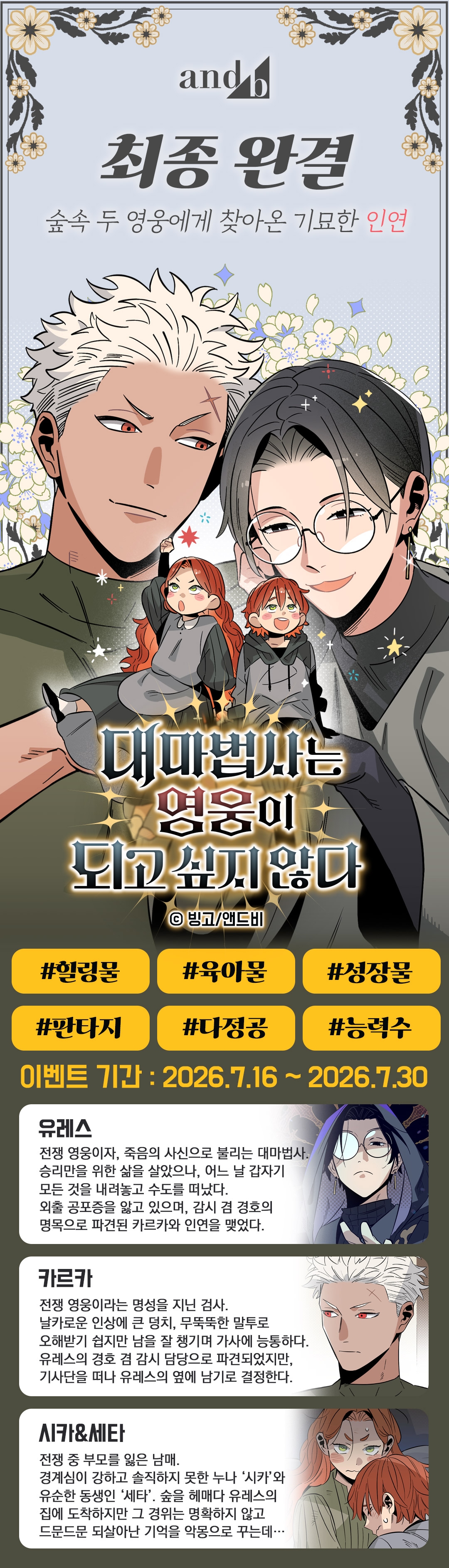 메인 이미지
