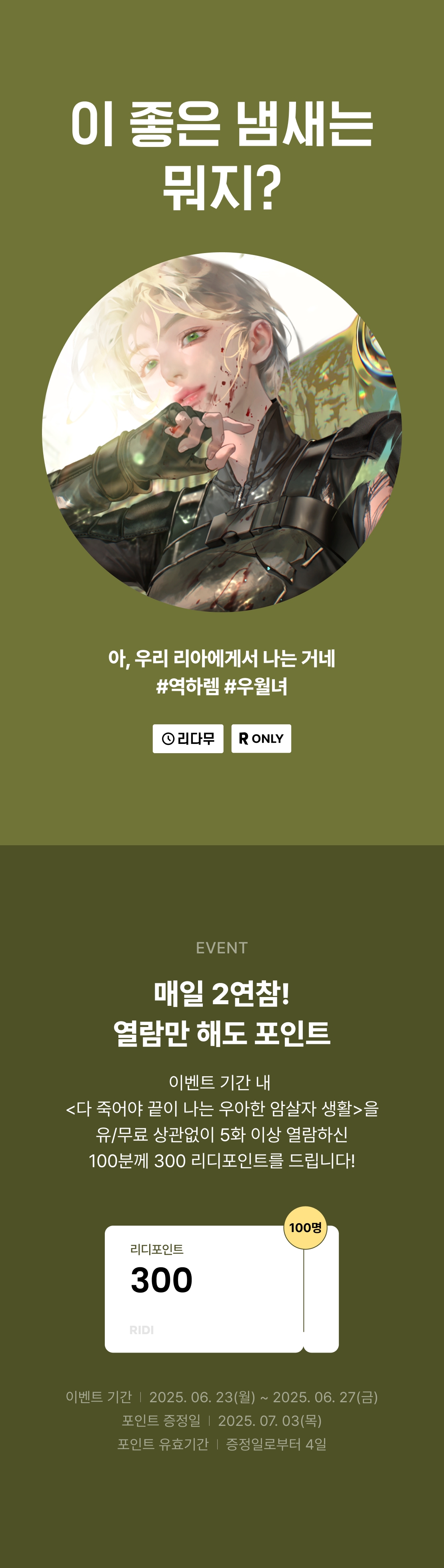 메인 이미지