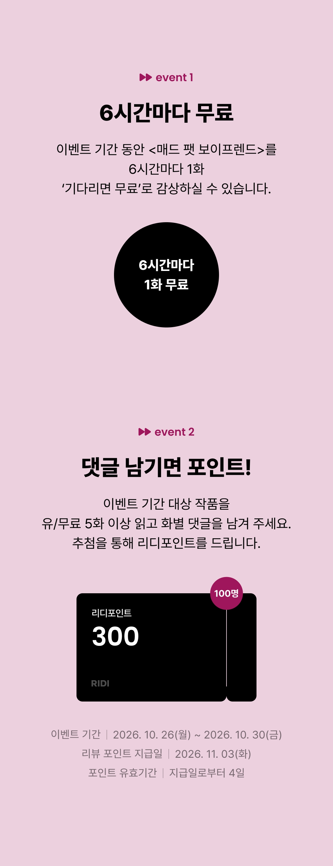 메인 이미지