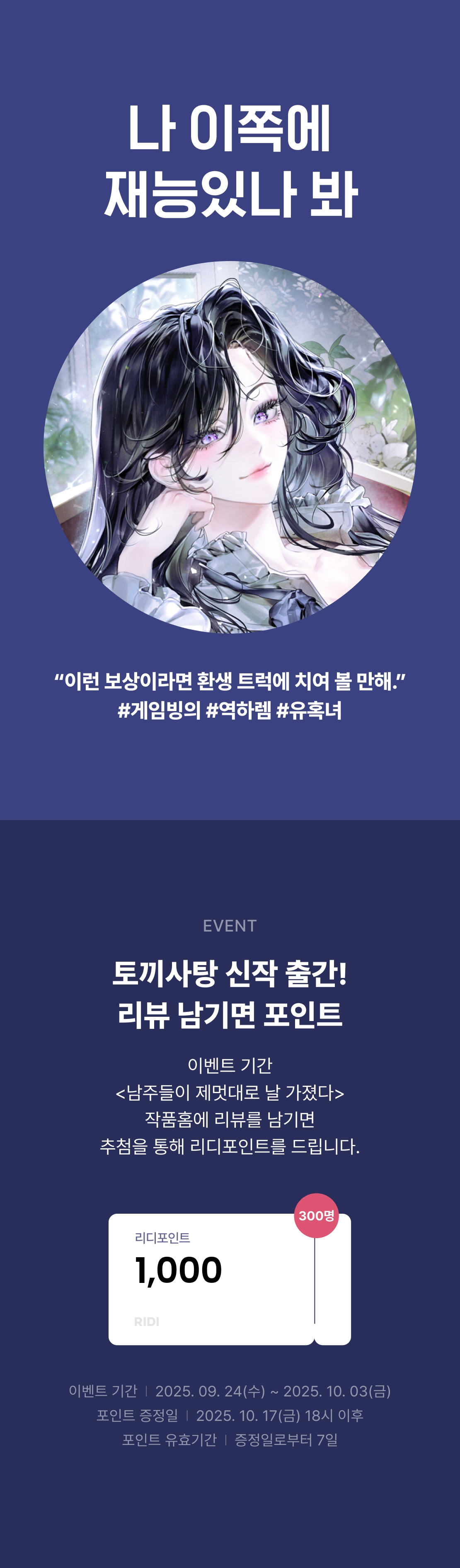 메인 이미지