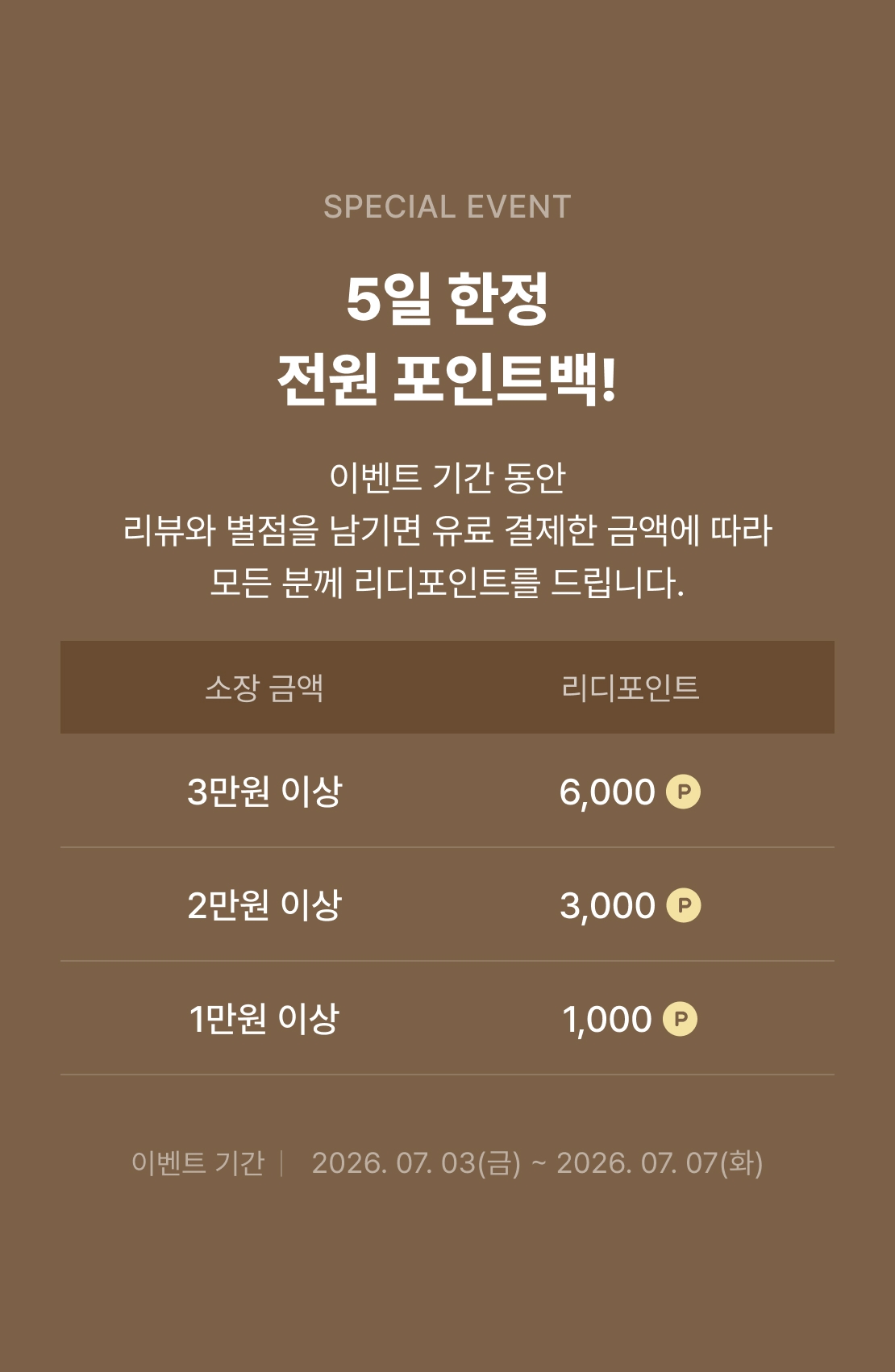 메인 이미지