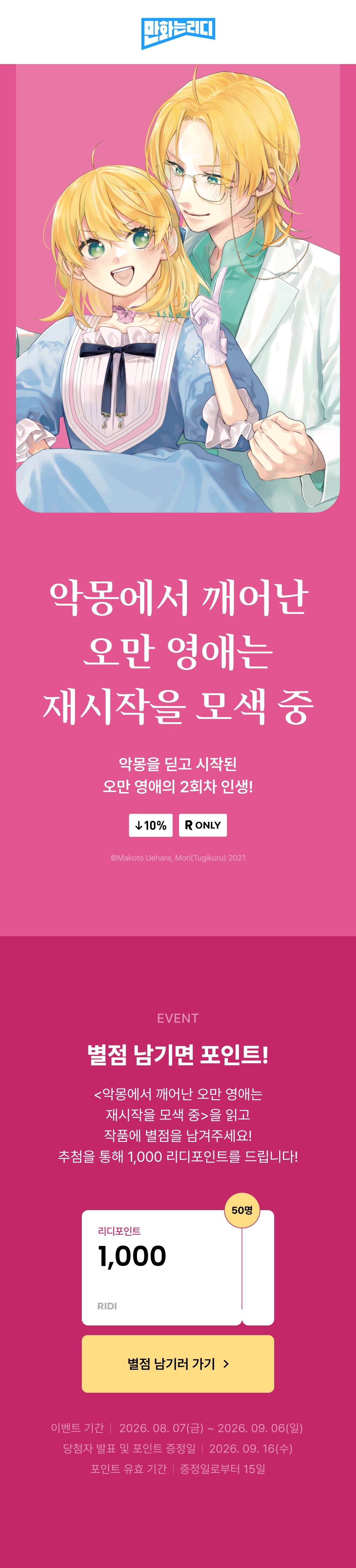 메인 이미지