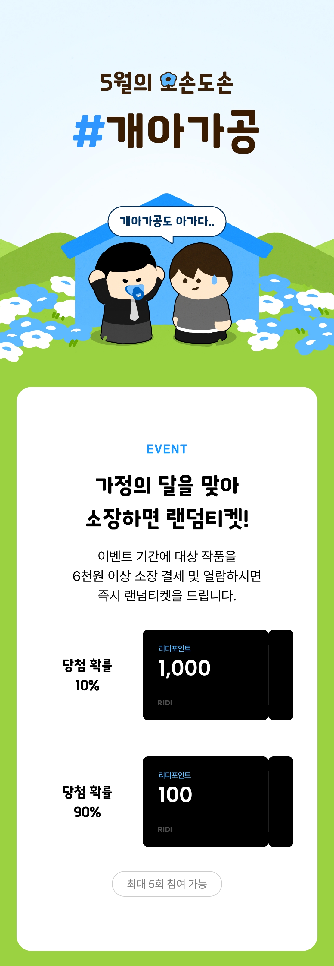 메인 이미지
