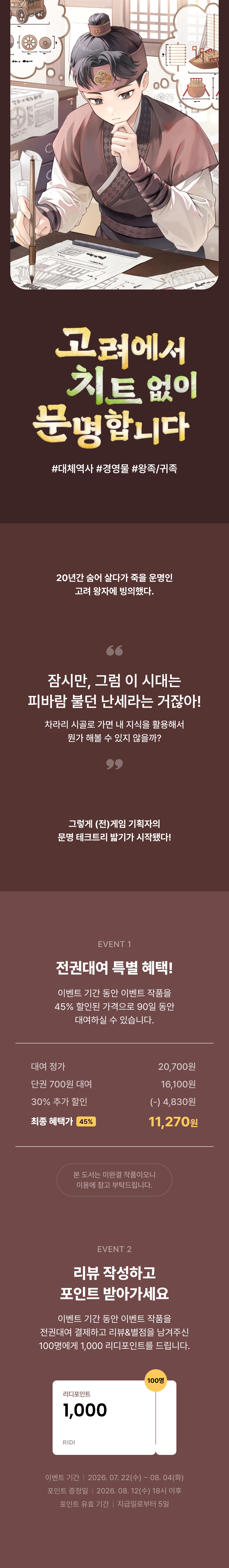 메인 이미지