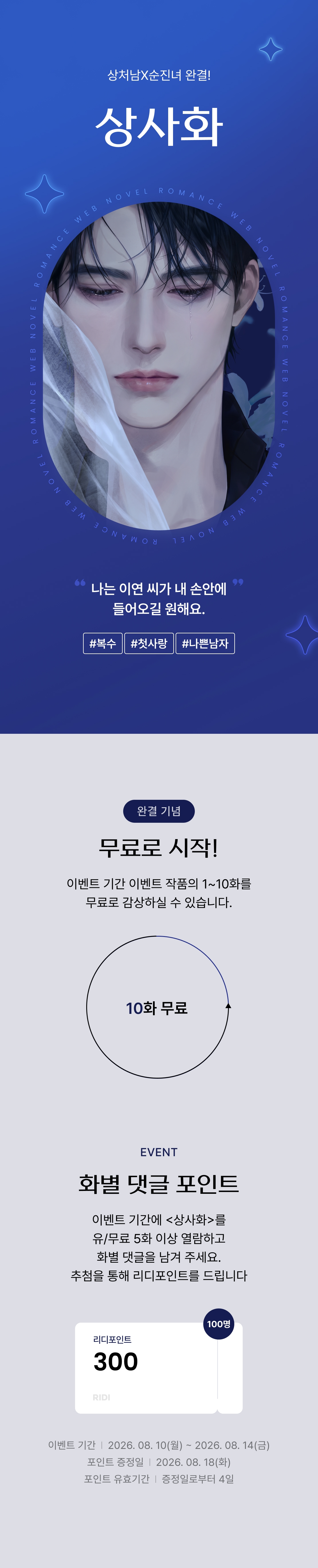 메인 이미지