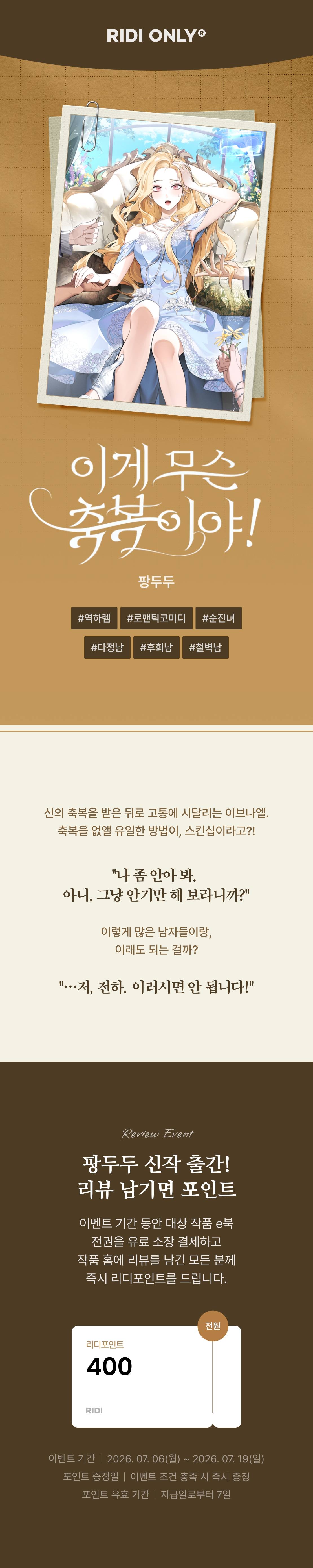 메인 이미지