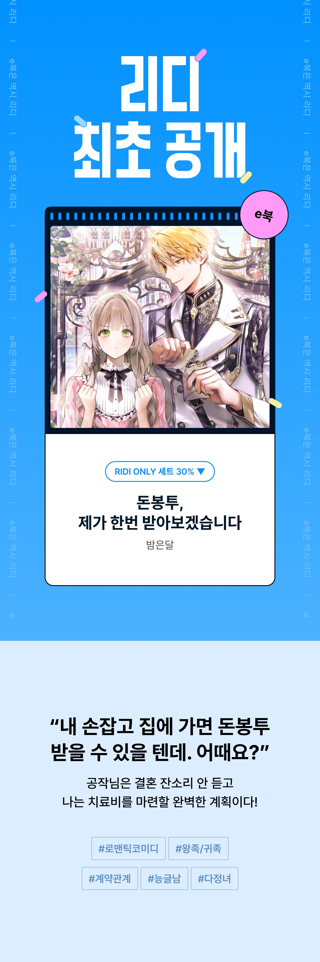 메인 이미지