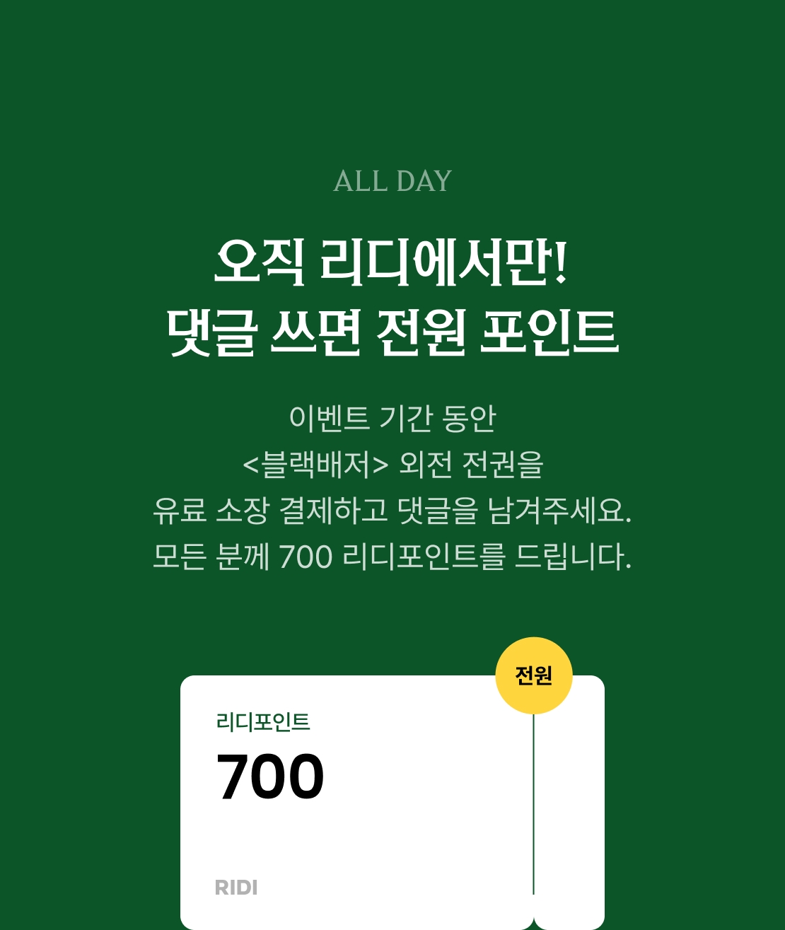 메인 이미지