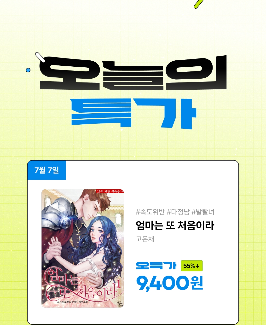 메인 이미지