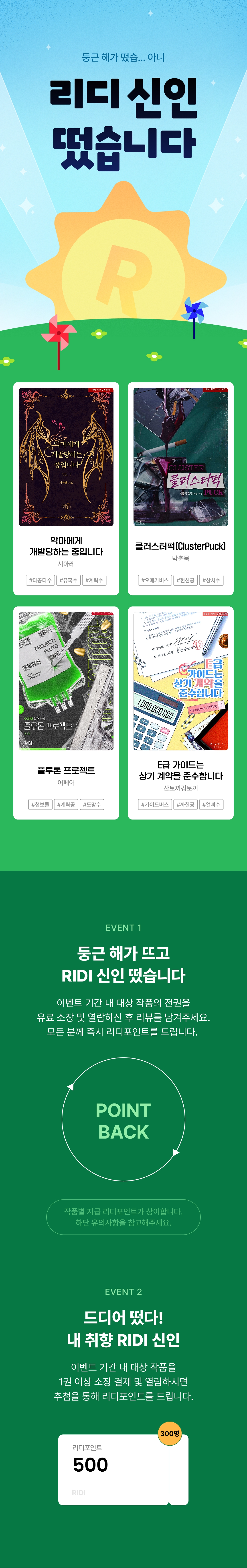 메인 이미지