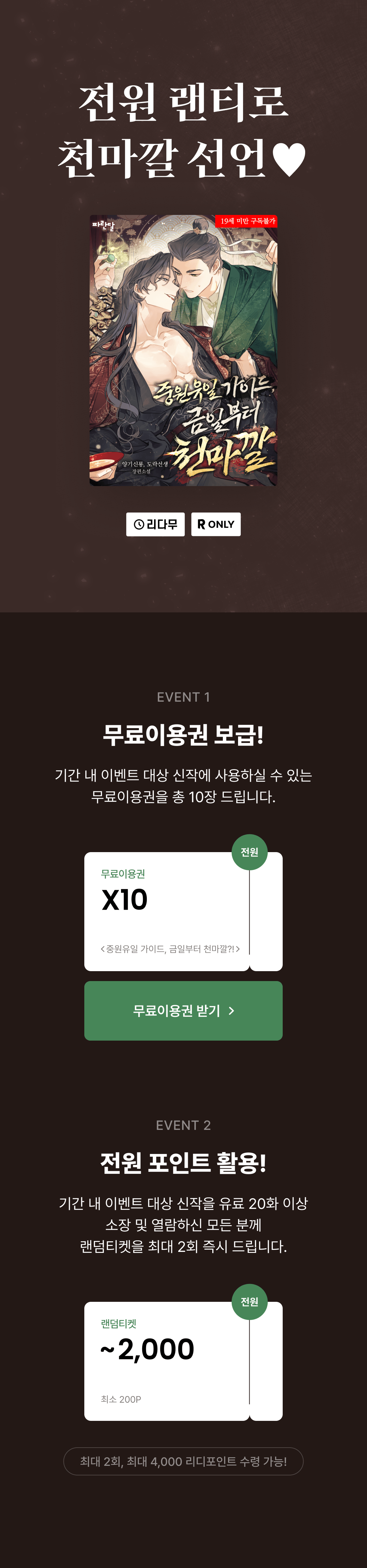 메인 이미지