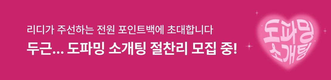 메인 이미지