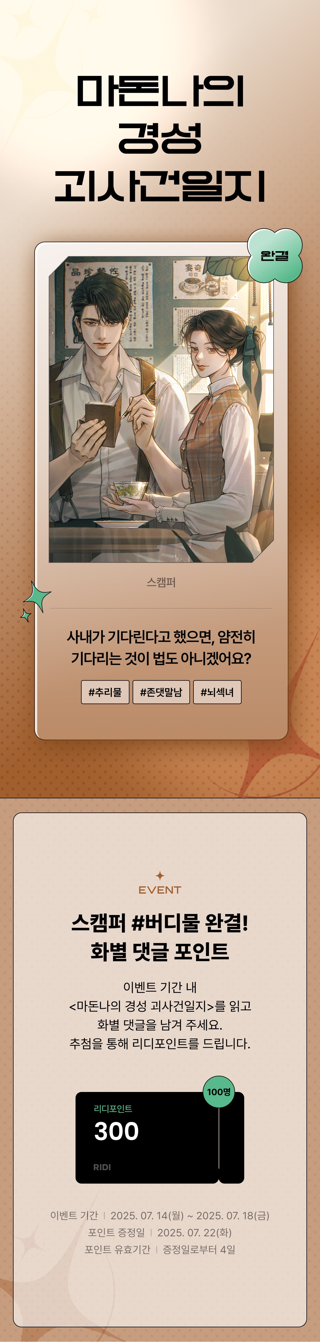 메인 이미지
