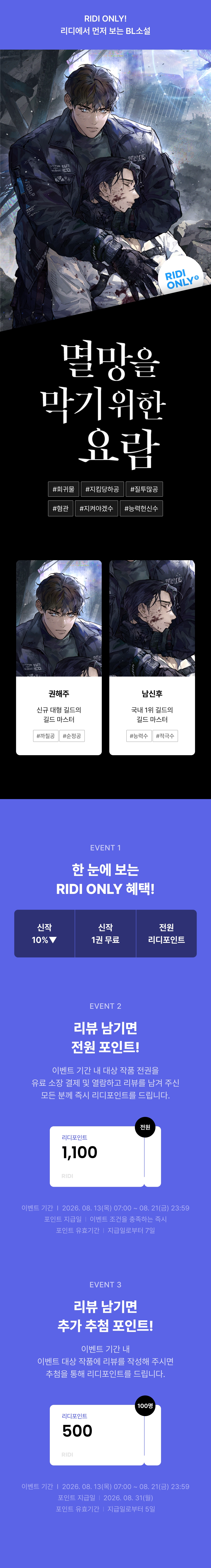 메인 이미지