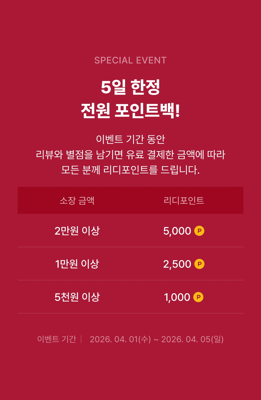 메인 이미지
