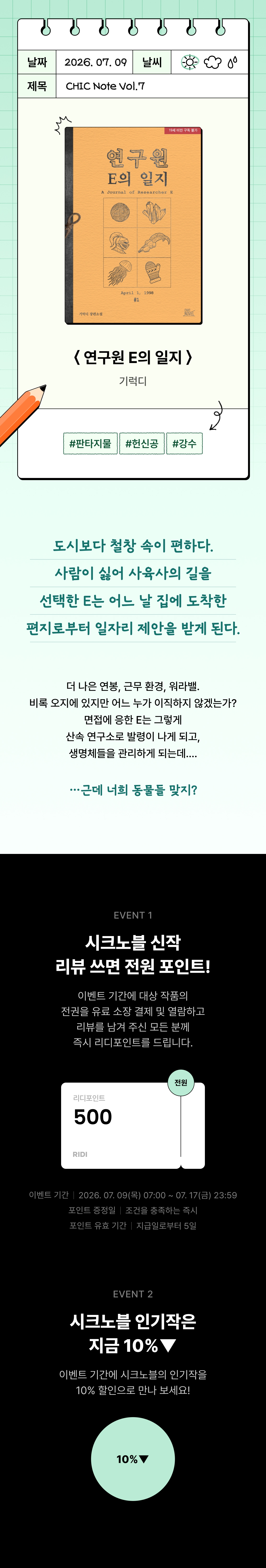 메인 이미지