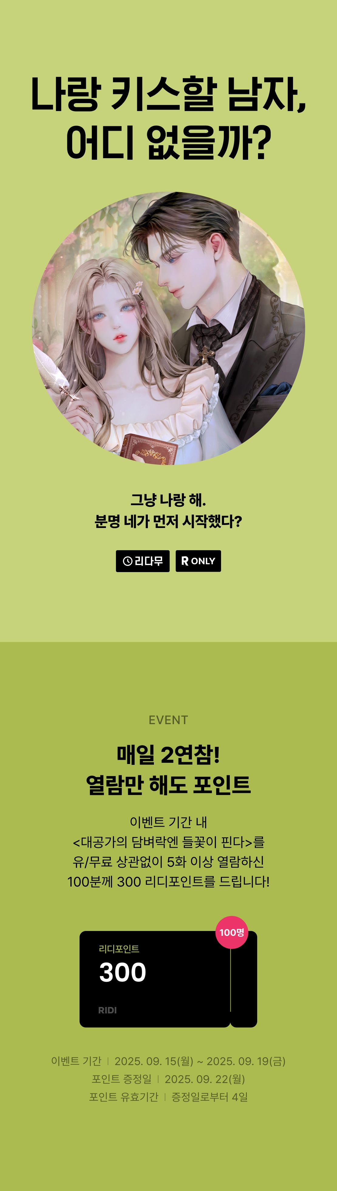 메인 이미지