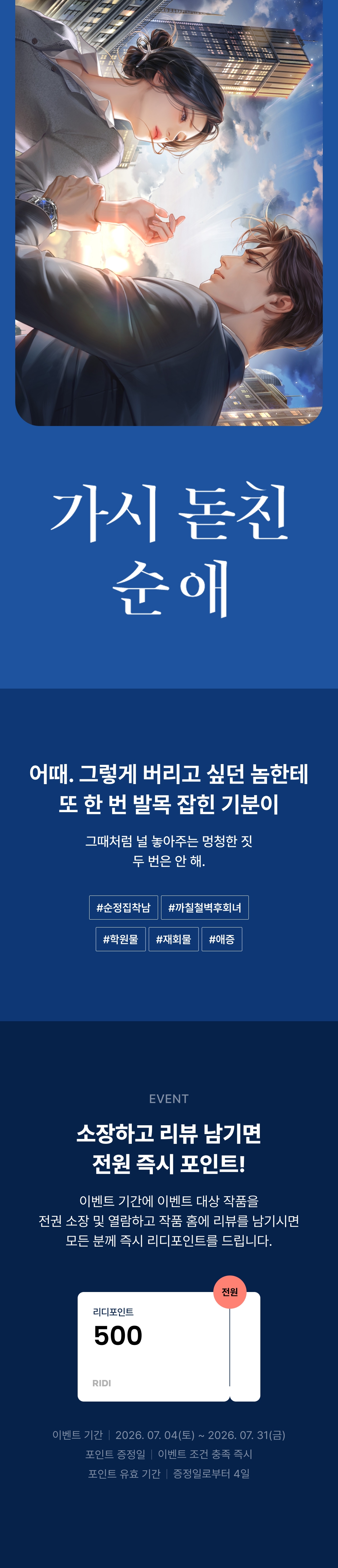 메인 이미지