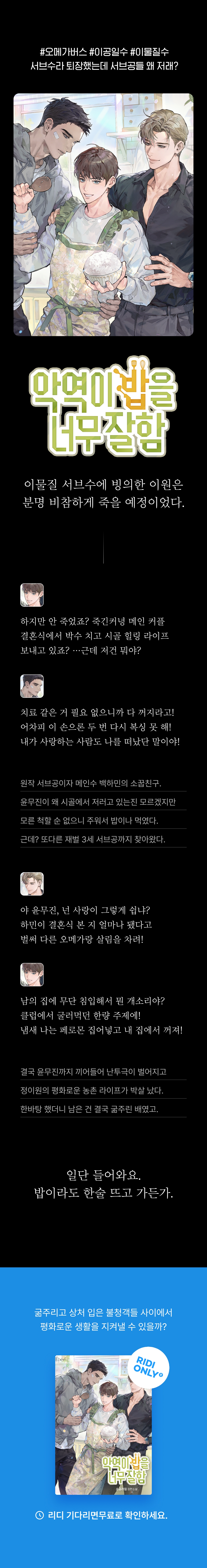 메인 이미지