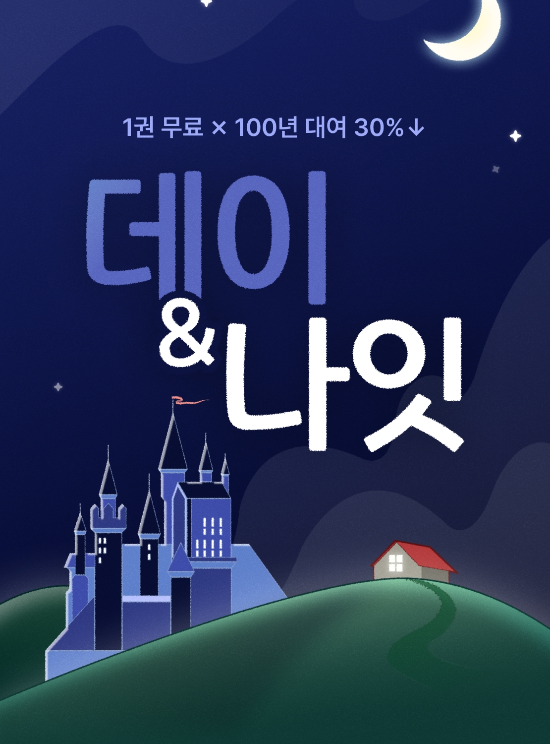 메인 이미지