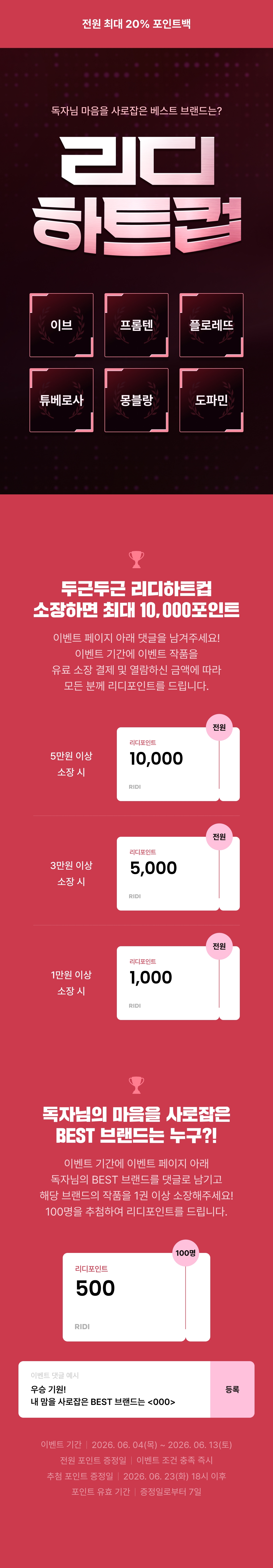 메인 이미지