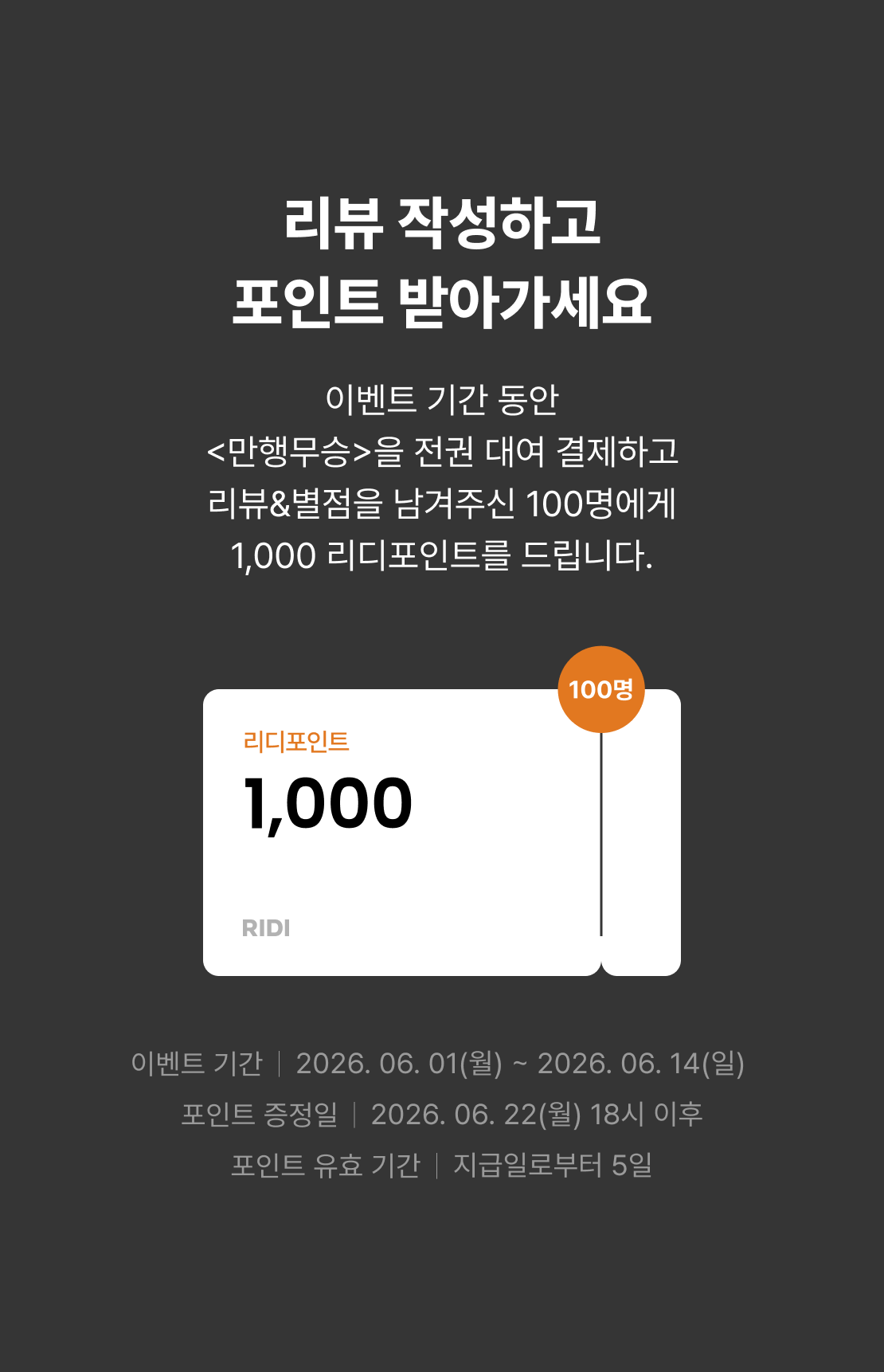 메인 이미지