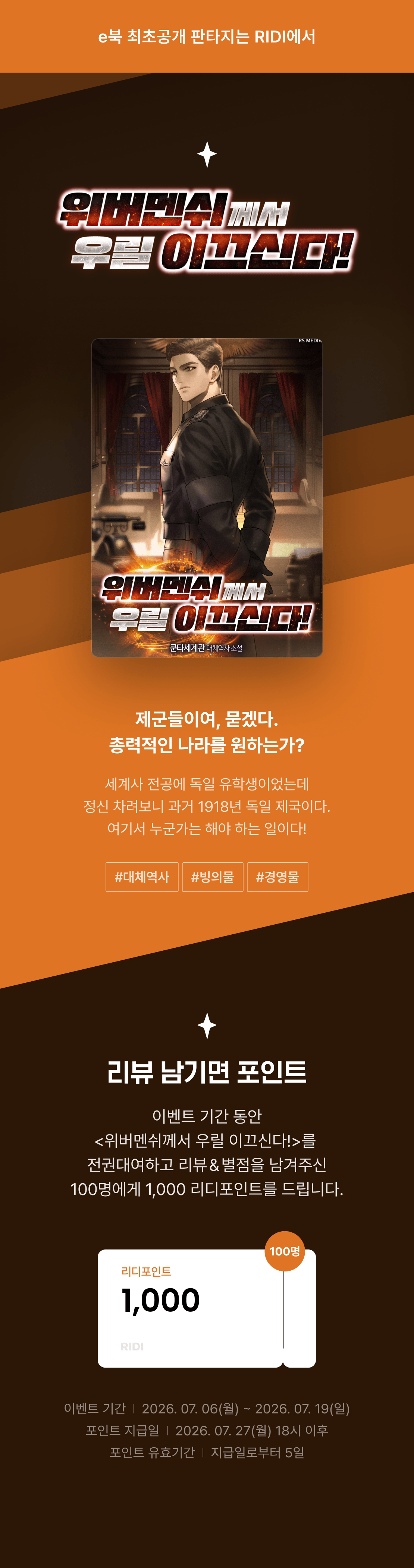 메인 이미지