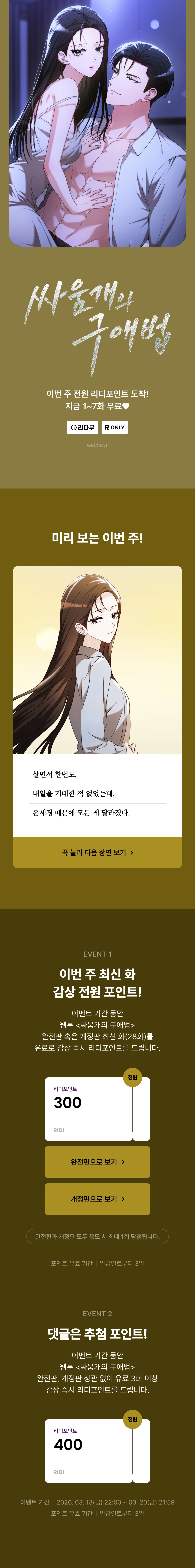 메인 이미지