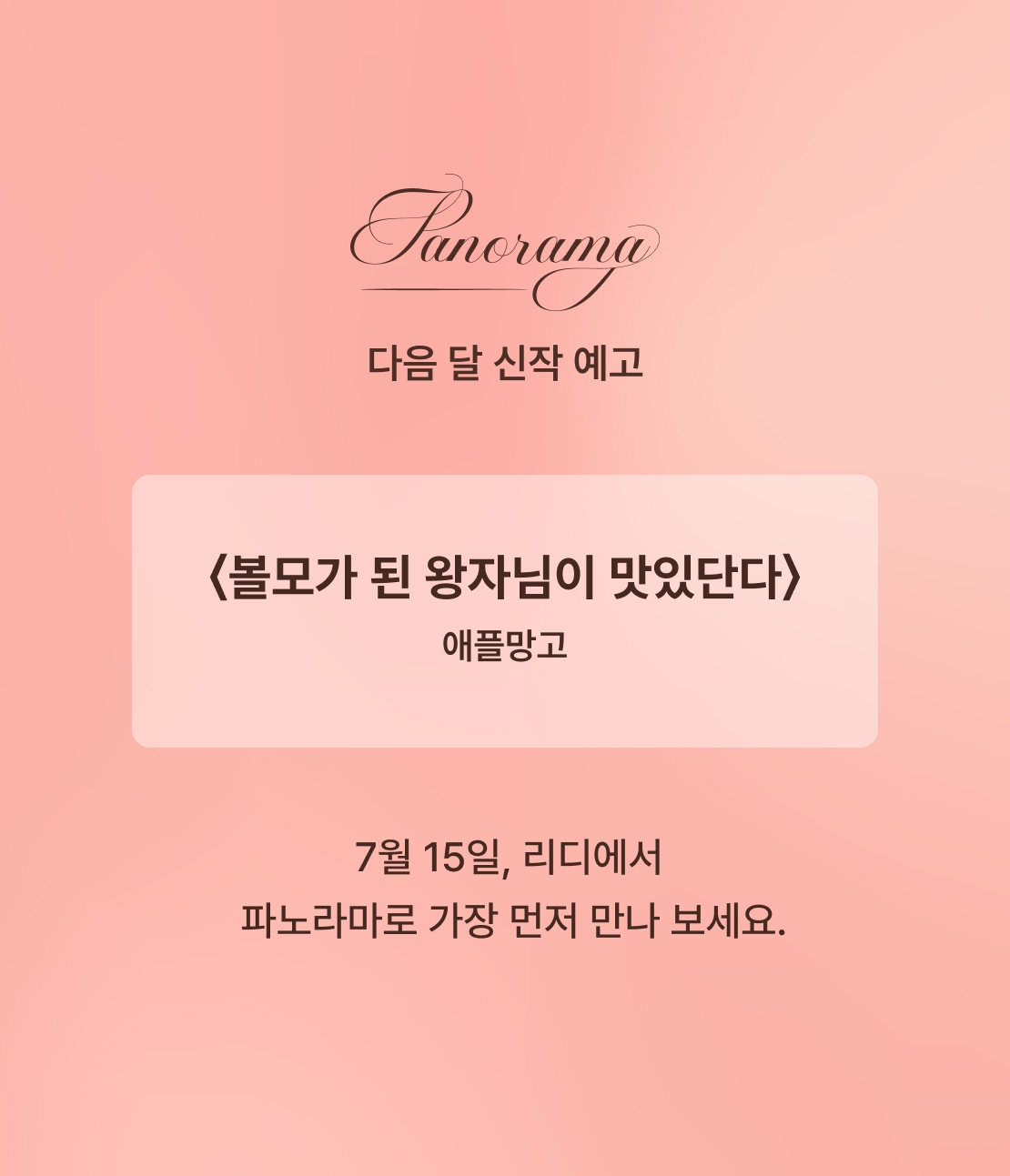 메인 이미지